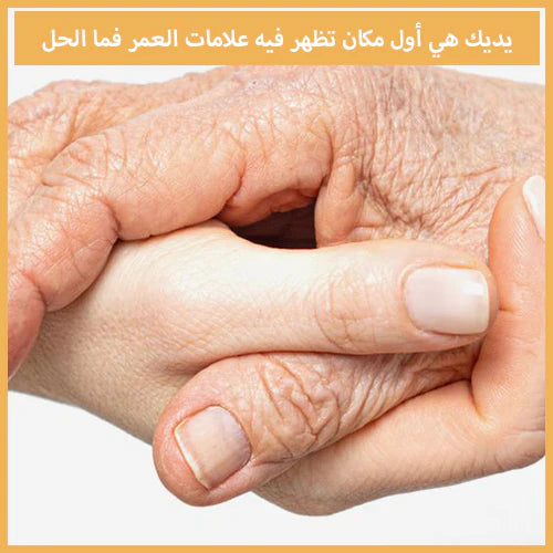 كريم اليدين كولاجين سادوير 