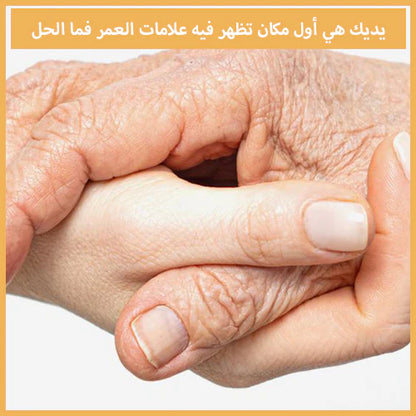 كريم اليدين كولاجين سادوير 